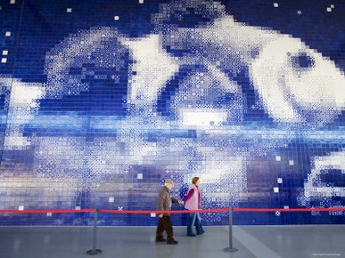 Tile Mural on the Exterior of the Oceanario at the Parque Das Nacoes, Lisbon, Portugal